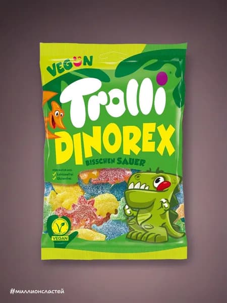 Мармелад Жевательный TROLLI Dinorex Тролли Динорекс, 150 гр. (Германия)