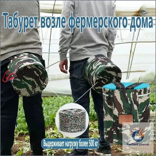 Садовый стул, Пенополиуретанх25х25 см, 1 шт