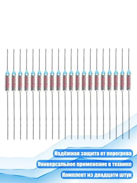 Термопредохранитель RY240, 240 C, 10 А, 250 В, Серебро