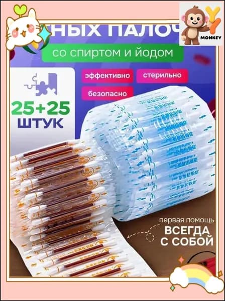 Эксклюзивный комплект для гигиены младенца