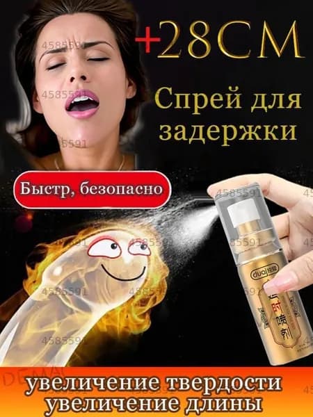 Лубрикант