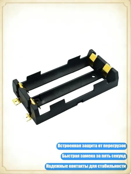 Бокс для батареек, разноцветный, 1SA600413-2_BSS