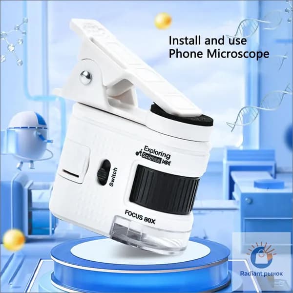Микроскоп карманный 80x с клипсой и подсветкой.