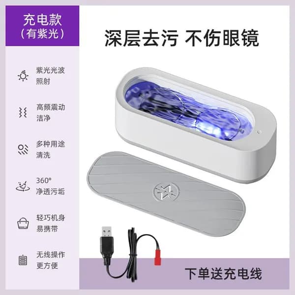 Паровой очиститель с USB-питанием для домашнего
