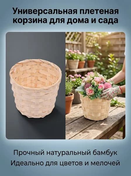Корзина для хранения длина 16.50 см, высота 7.50 см, коричневый