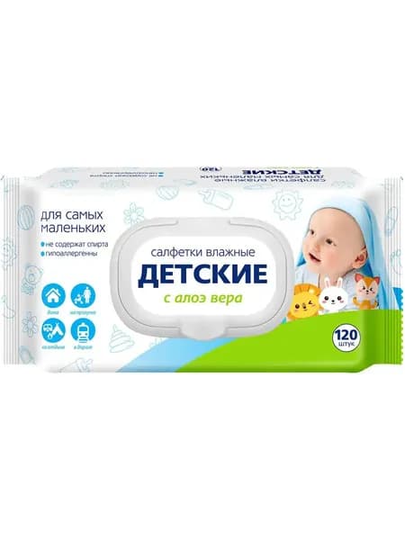 Влажные салфетки детские набор 120 штук, с экстрактом алоэ вера для ухода за телом и лицом, мам и малышей, для новорожденных, крышка клапан, Авангард