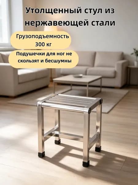 Табурет-стремянка, 1 шт.