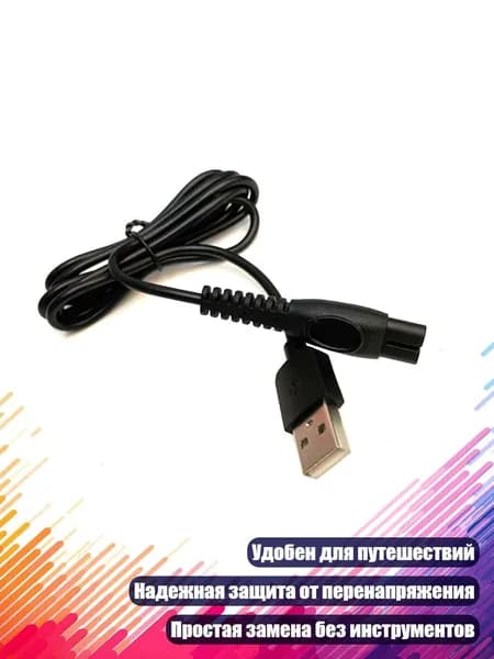Электробритва 7ES502296_XKIA, разноцветный