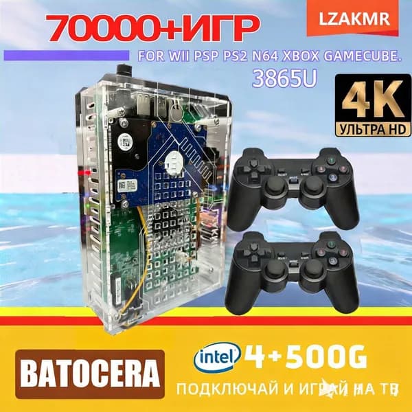 Ретро U9 игровая консоль 500 ГБ HDD Window Batocera 3865U 70000 игр для Wii PS2 XBOX PSP GameCube N64