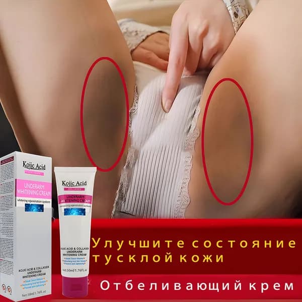 Автозагар a