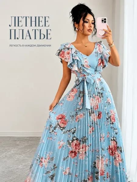 Платье легкое летнее с плиссированной юбкой