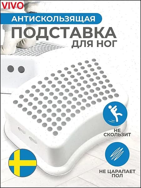 Детский стул,24х24х14см