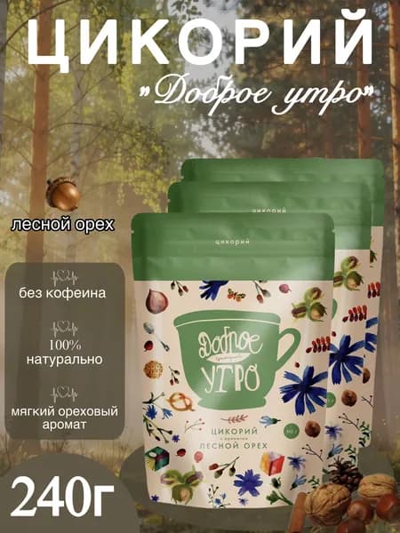 Цикорий Доброе утро натуральный растворимый с ароматом Лесной орех, 240г