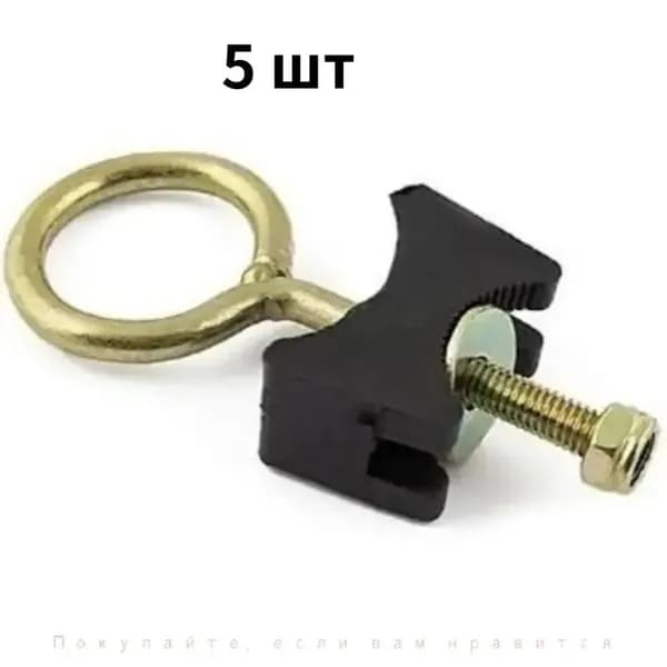 Болт фиксирующий с кольцом для батута (5 шт)