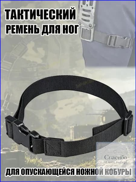 Кронштейн для страйкбольного шлема