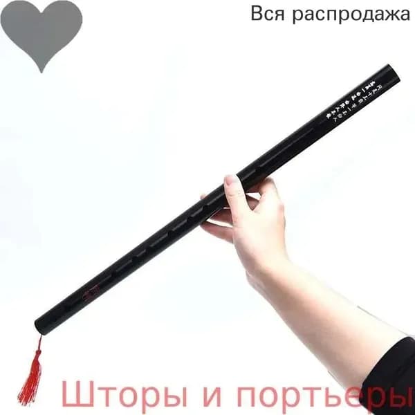 Флейта Чэнь Цин