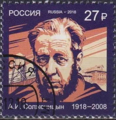 Почтовые марки Россия 2018г. "Лауреат Нобелевской премии. А.И. Солженицын" Писатели, Лауреаты Нобелевской премии U