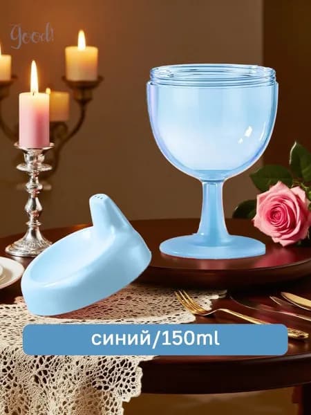Детские Красочные стаканчики для сока и воды Набор для праздника Безопасный пластик1