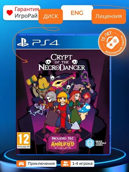 Игра Crypt of the NecroDancer (PS4)
