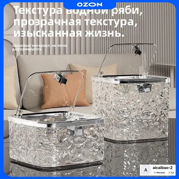 Мусорный бак 1, 1 л, 1 шт