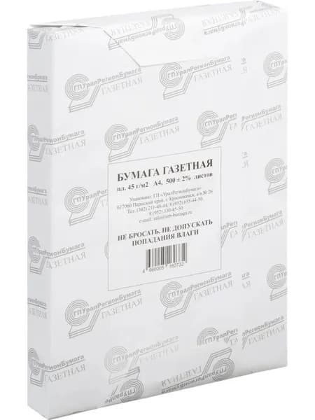Бумага писчая (А4, 45 г/кв.м, белизна 60% ISO, 500 листов)