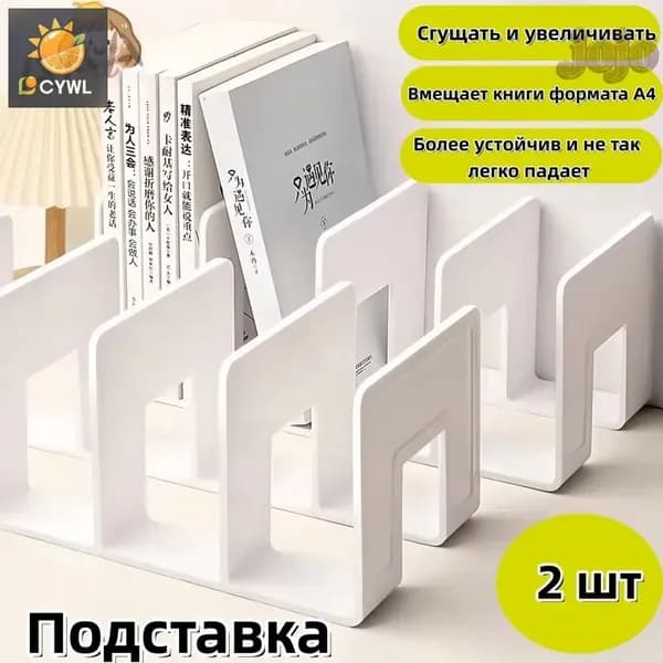 Лоток для бумаг