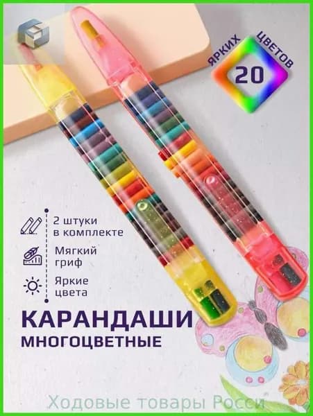 Набор фломастеров, 1 шт.