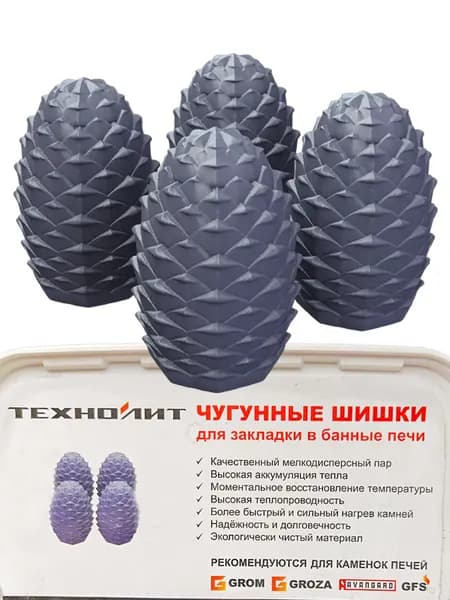 Комплект чугунных шишек для каменки GFS (4 шт)