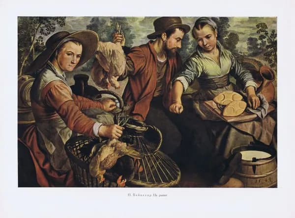 На рынке. Иоахим Бейкелар. Антикварная хромотипия. СССР, 1956 год