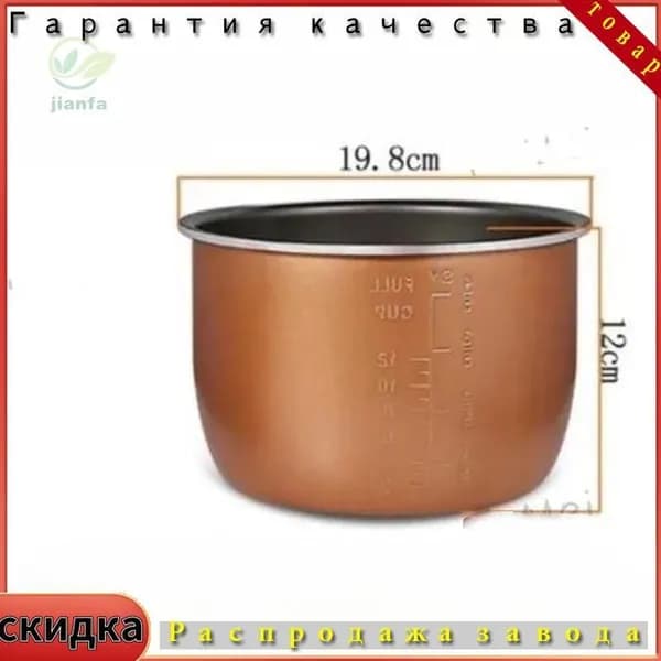Мультиварка-скороварка 6lkZy3B0
