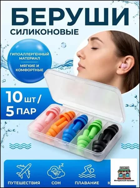Игрушка для ныряния