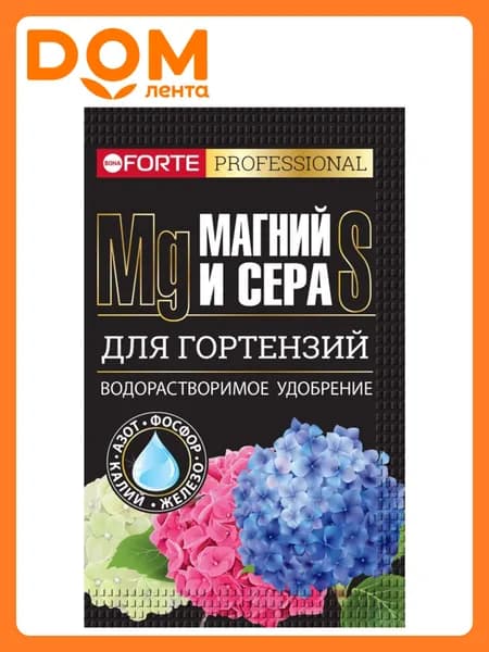 Удобрение Bona Forte для гортензий с серой и магнием 100 г