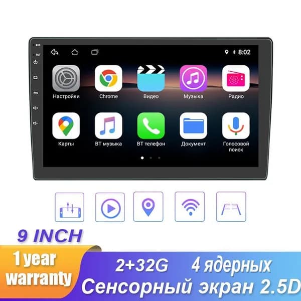 HIPPCRON Устройство головное, диагональ: 9", 2 DIN, 2ГБ/32ГБ