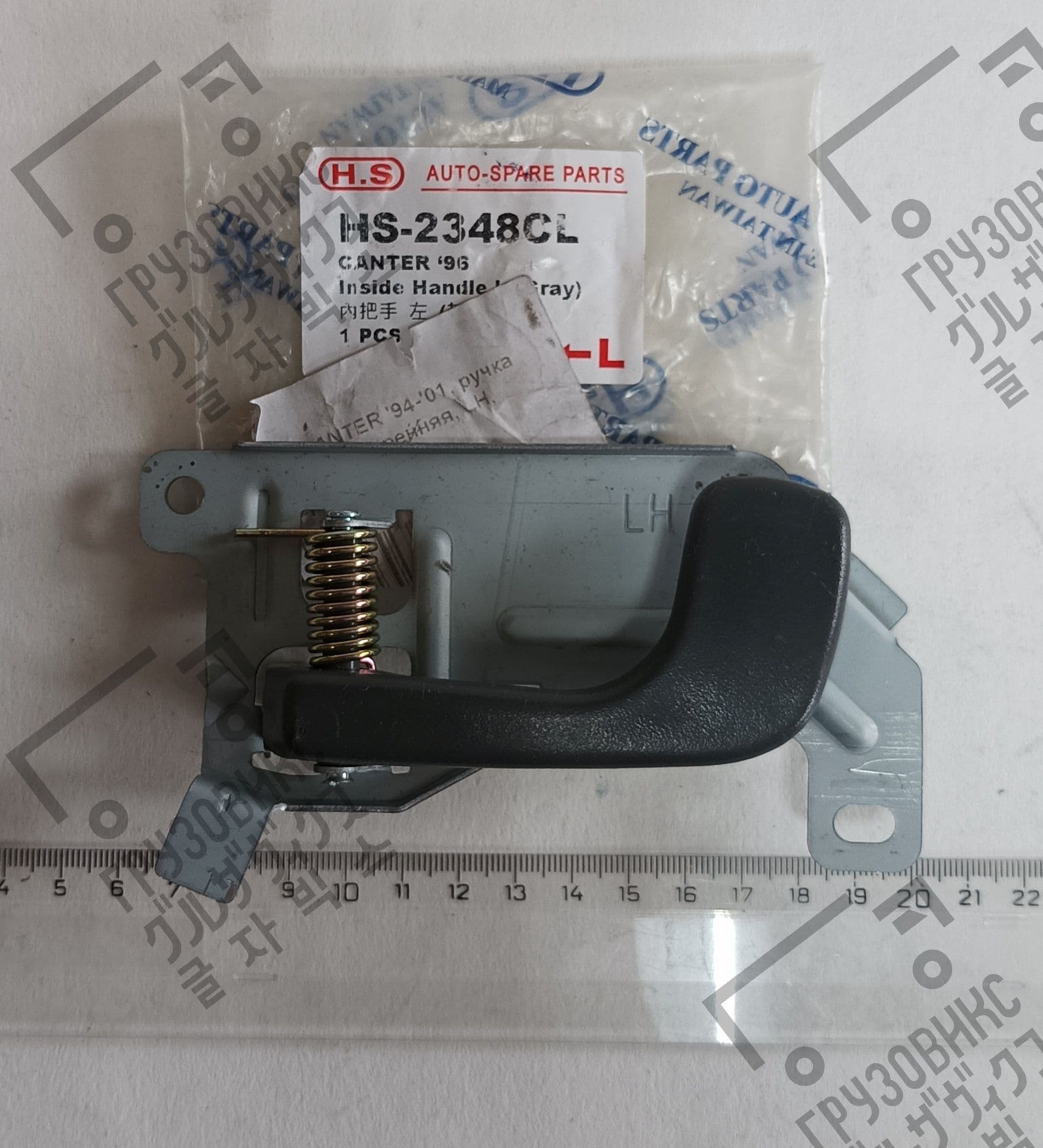 HS-2348CL Ручка двери внутренняя левая для MMC Canter, TAIWAN