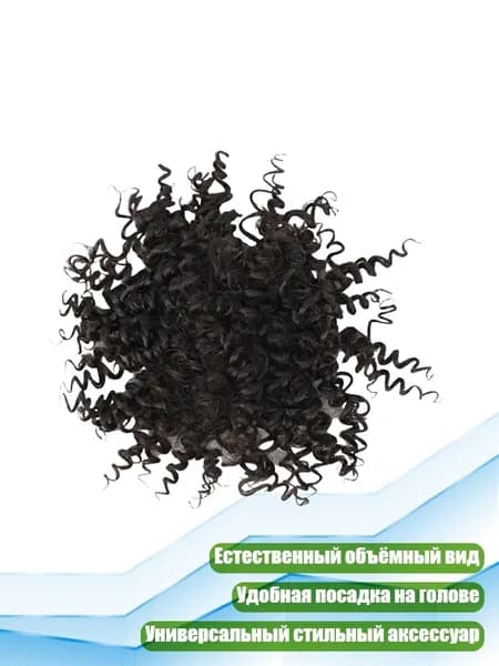 Косметический набор для волос
