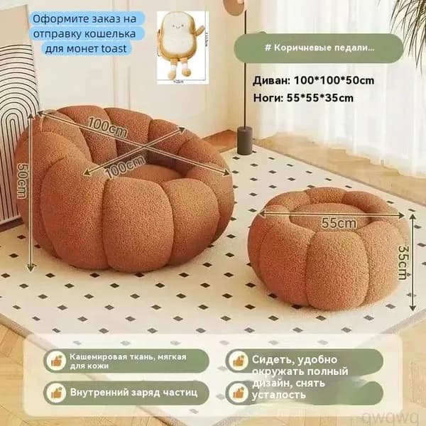 Кресло-качалка, 100х100х50 см