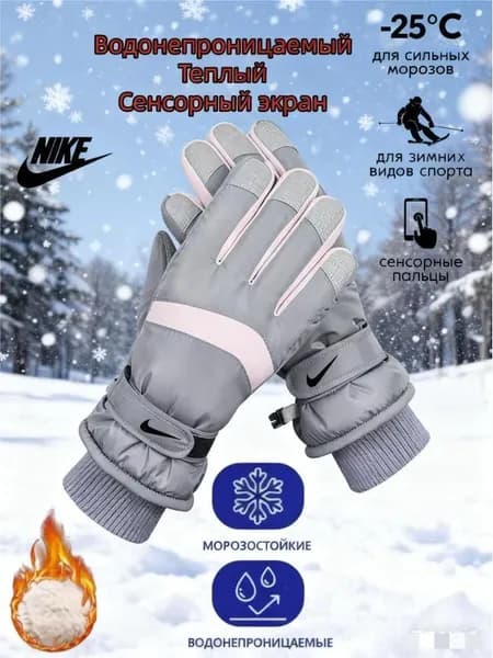 Nike Перчатки для фигурного катания, размер: M