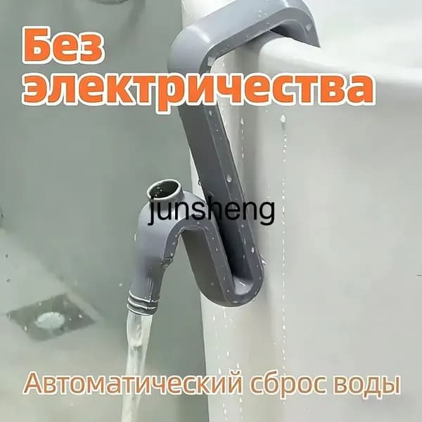 Переливная труба для бочки и аквариума, Автоматический сифон без насоса, дренаж воды для дачи, сада, огорода