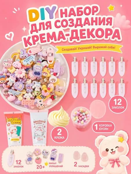 Бетон для творчества 100.013 г