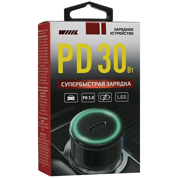 Автомобильное зарядное устройство в прикуриватель USB Type-C