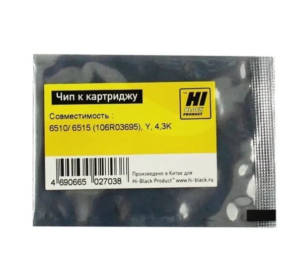 Чип к картриджу Xerox Phaser 6510, WC 6515 (Hi-Black) 106R03695, 4.3K, Y