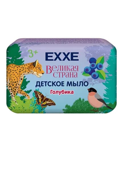 Детское мыло Exxe Великая страна, голубика, 90 г