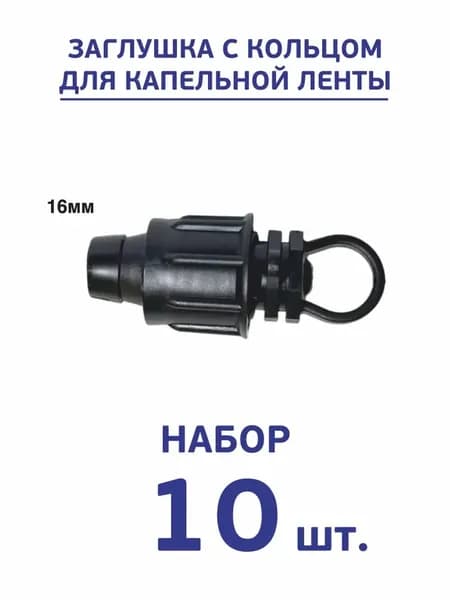 Коннектор для шланга