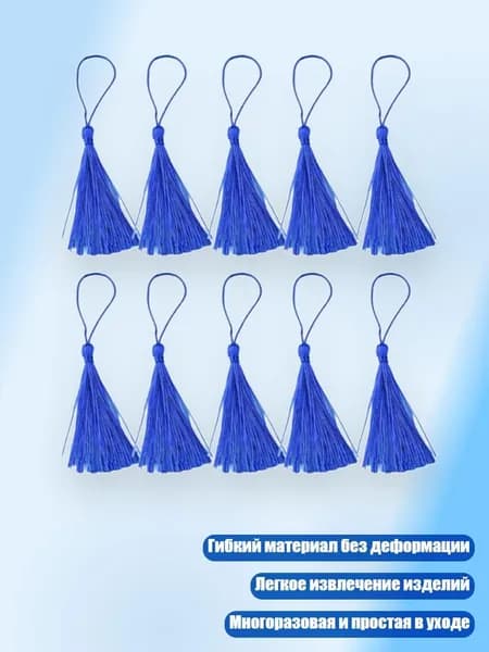 Прочная силиконовая форма для закладок в виде кошачьей лапки, - 10 кисточек королевского синего цвета