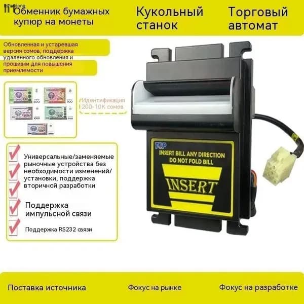 ICT Bill Acceptor TB74 для игровых автоматов От 5 рублей