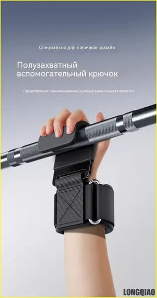 Крюки для турника