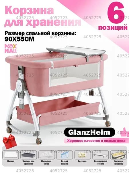 Кровать детская 76х92х83 см, светло-розовый