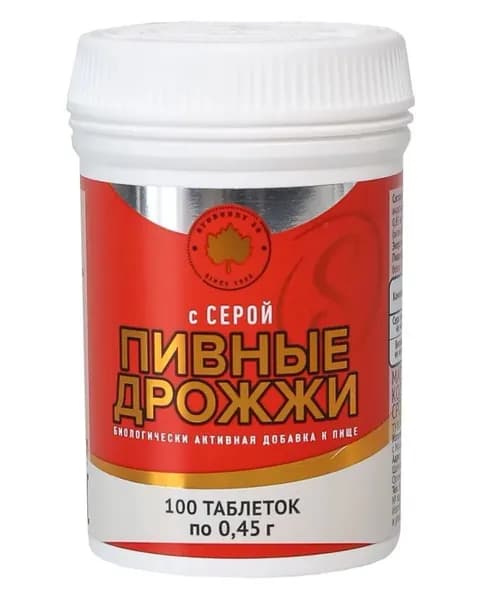 Биологически активная добавка к пище "Пивные дрожжи с серой" (таблетки массой 0,45 г)