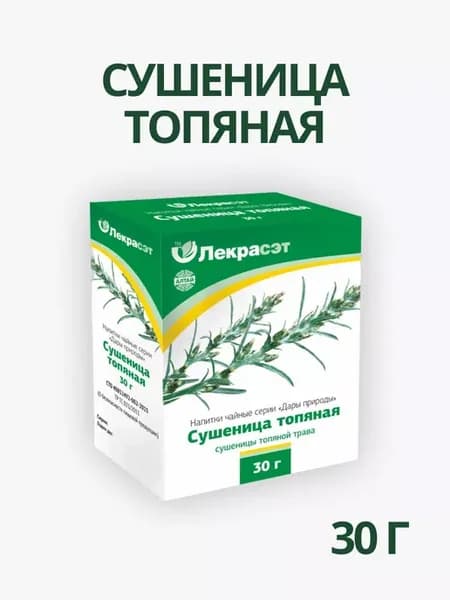 Сушеница топяная трава 30 г Целебные тавы Фиточай