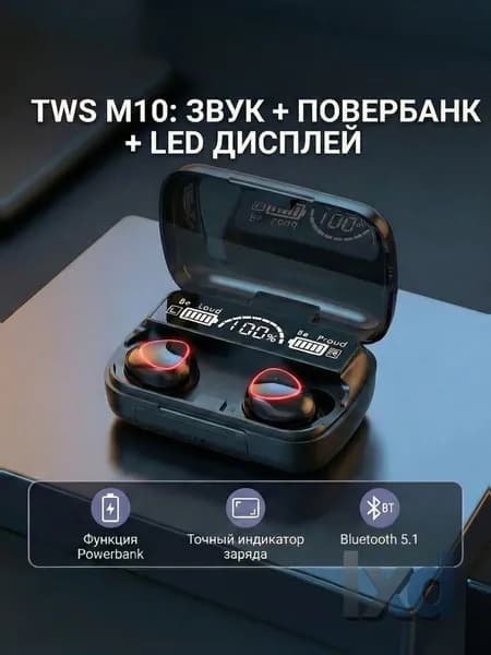 Наушники беспроводные с микрофоном, Bluetooth, USB Type-C, черный